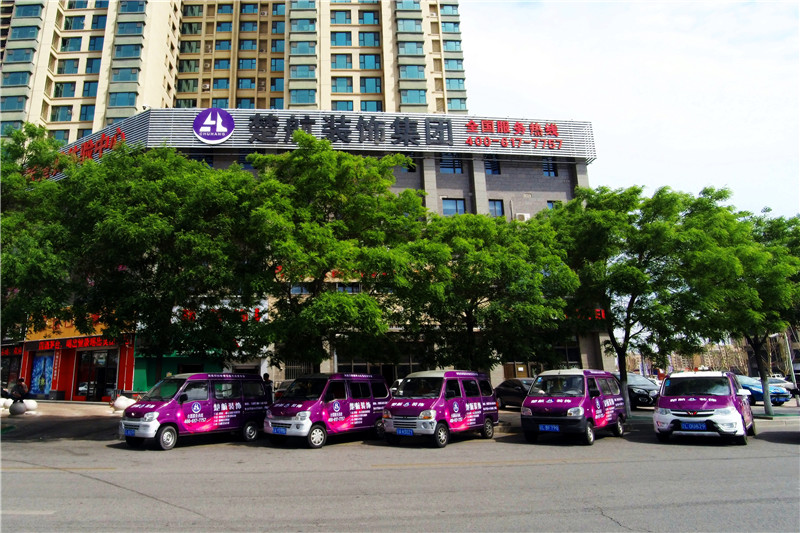 尻欧洲美女的小骚逼楚航装饰外景